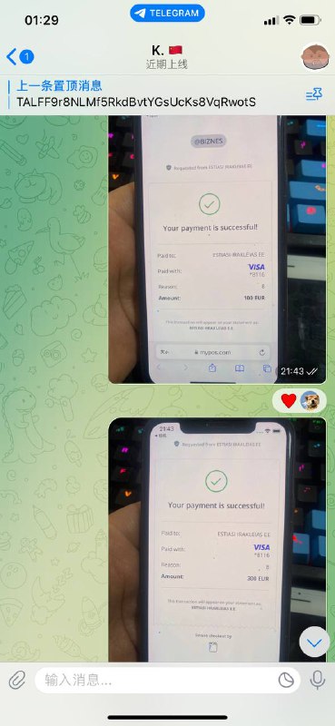 如何识别并防止网络诈骗:一个真实案例分析 如何识别并防止网络诈骗:一个真实案例分析