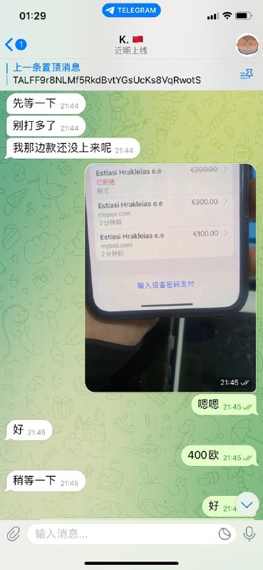 注意网络诈骗:Zoxen🇪🇺账号诈骗事件 注意网络诈骗:Zoxen🇪🇺账号诈骗事件