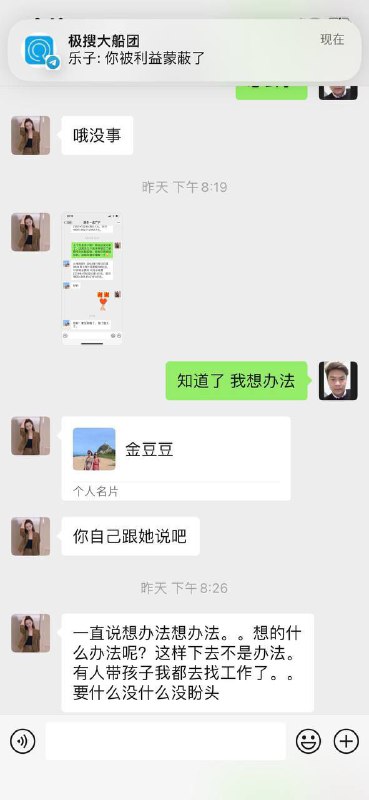 警惕诈骗:关于昵称为“吃肥皂吐泡泡”的诈骗账号 警惕诈骗:关于昵称为“吃肥皂吐泡泡”的诈骗账号