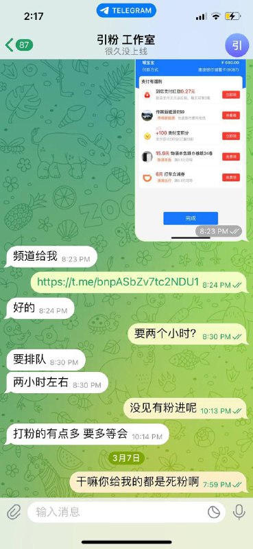 警惕网络诈骗:揭秘@JCWG3的诈骗手法 警惕网络诈骗:揭秘@JCWG3的诈骗手法