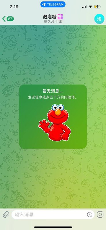 警惕网络诈骗:揭秘@JCWG3的诈骗手法 警惕网络诈骗:揭秘@JCWG3的诈骗手法