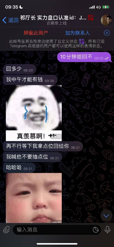警惕网络诈骗:揭秘@JCWG3的诈骗手法 警惕网络诈骗:揭秘@JCWG3的诈骗手法