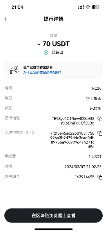 警惕诈骗行为:警告关于账户@anonymouskyyy的诈骗活动 警惕诈骗行为:警告关于账户@anonymouskyyy的诈骗活动