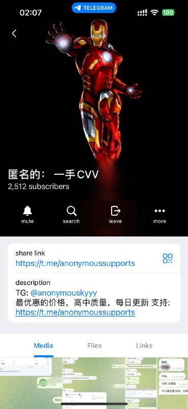 警惕诈骗行为:警告关于账户@anonymouskyyy的诈骗活动 警惕诈骗行为:警告关于账户@anonymouskyyy的诈骗活动