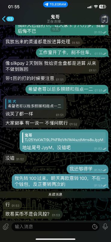 警惕网络诈骗:一位用户与‘鬼云’的骗局经历 警惕网络诈骗:一位用户与‘鬼云’的骗局经历