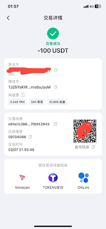 警惕网络诈骗:一位用户与‘鬼云’的骗局经历 警惕网络诈骗:一位用户与‘鬼云’的骗局经历