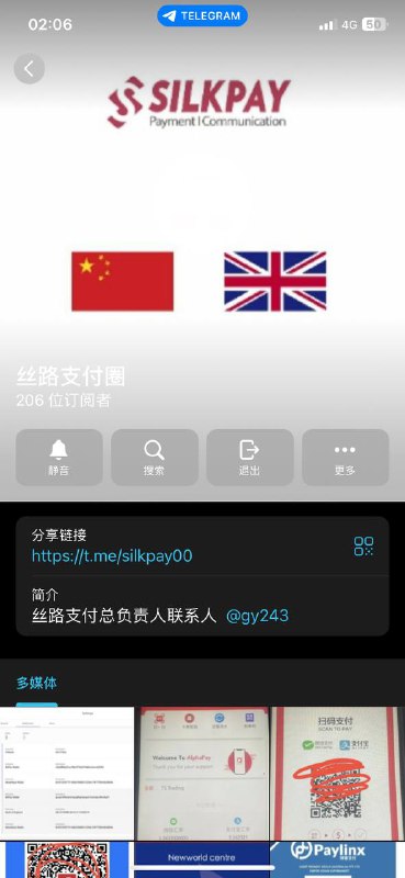 警惕网络诈骗:一位用户与‘鬼云’的骗局经历 警惕网络诈骗:一位用户与‘鬼云’的骗局经历