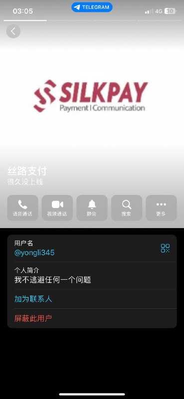 警惕网络诈骗:一位用户与‘鬼云’的骗局经历 警惕网络诈骗:一位用户与‘鬼云’的骗局经历