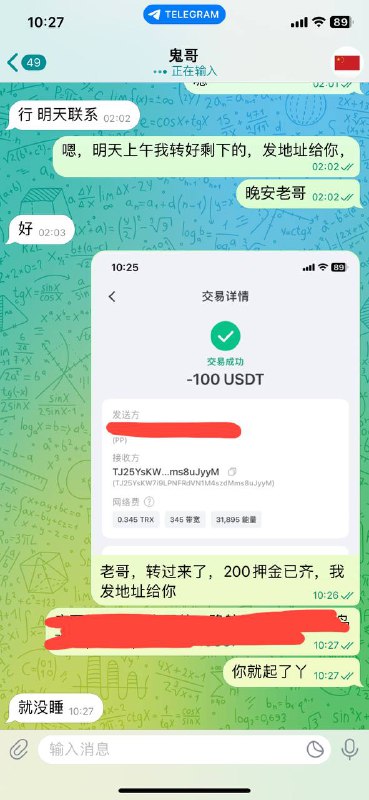 警惕网络诈骗:一位用户与‘鬼云’的骗局经历 警惕网络诈骗:一位用户与‘鬼云’的骗局经历