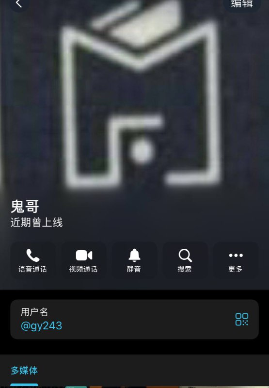 警惕网络诈骗:一位用户与‘鬼云’的骗局经历 警惕网络诈骗:一位用户与‘鬼云’的骗局经历