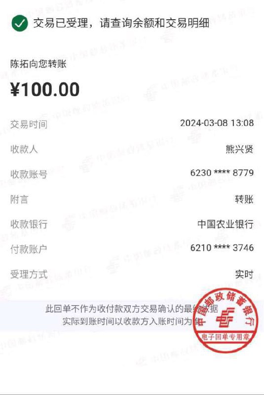 警惕网络诈骗:鲨鱼与茂亿的跑分套路 警惕网络诈骗:鲨鱼与茂亿的跑分套路