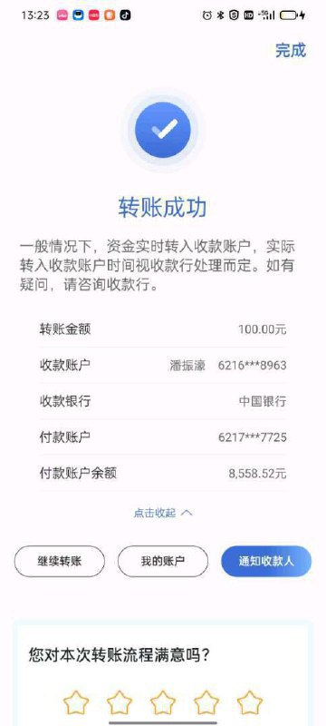 警惕网络诈骗:鲨鱼与茂亿的跑分套路 警惕网络诈骗:鲨鱼与茂亿的跑分套路