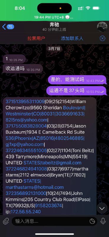 警惕诈骗:关于账号@benchige6的骗局 警惕诈骗:关于账号@benchige6的骗局
