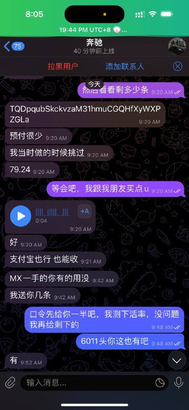 警惕诈骗:关于账号@benchige6的骗局 警惕诈骗:关于账号@benchige6的骗局