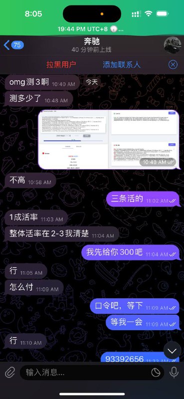 警惕诈骗:关于账号@benchige6的骗局 警惕诈骗:关于账号@benchige6的骗局