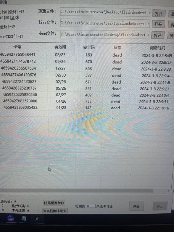 警惕诈骗:吴邪鱼塘二礼品卡事件解析 警惕诈骗:吴邪鱼塘二礼品卡事件解析
