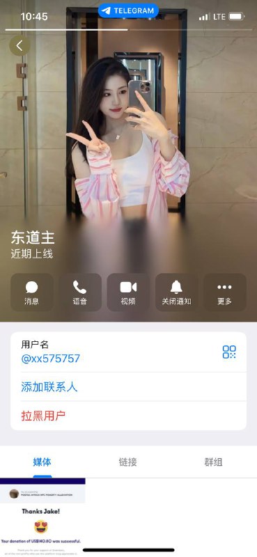 警惕诈骗:持续出现的东道主欺诈手法 警惕诈骗:持续出现的东道主欺诈手法