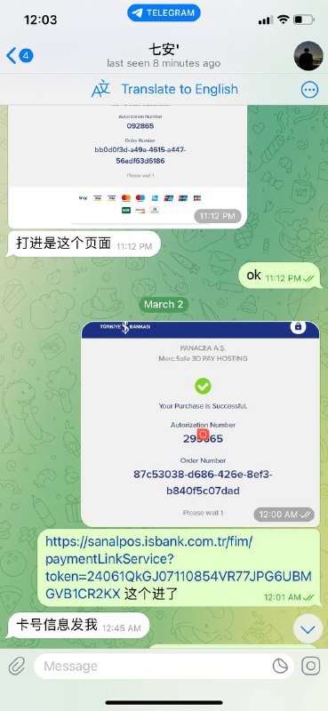 如何识别和防范网络诈骗:真实案例分析 如何识别和防范网络诈骗:真实案例分析