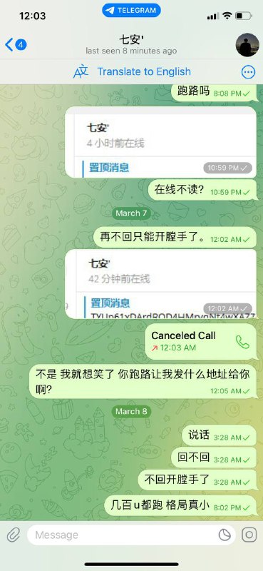 如何识别和防范网络诈骗:真实案例分析 如何识别和防范网络诈骗:真实案例分析