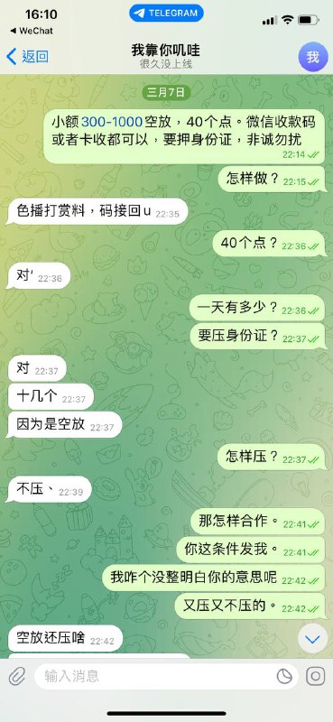 警惕网络诈骗:识别和防范诈骗行为 警惕网络诈骗:识别和防范诈骗行为