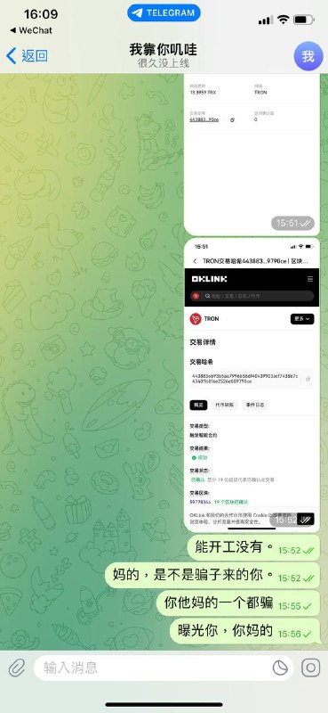 警惕网络诈骗:识别和防范诈骗行为 警惕网络诈骗:识别和防范诈骗行为