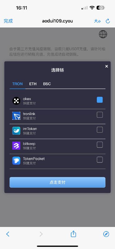 警惕诈骗:企鹅红鹰的苹果ID欺诈案例 警惕诈骗:企鹅红鹰的苹果ID欺诈案例