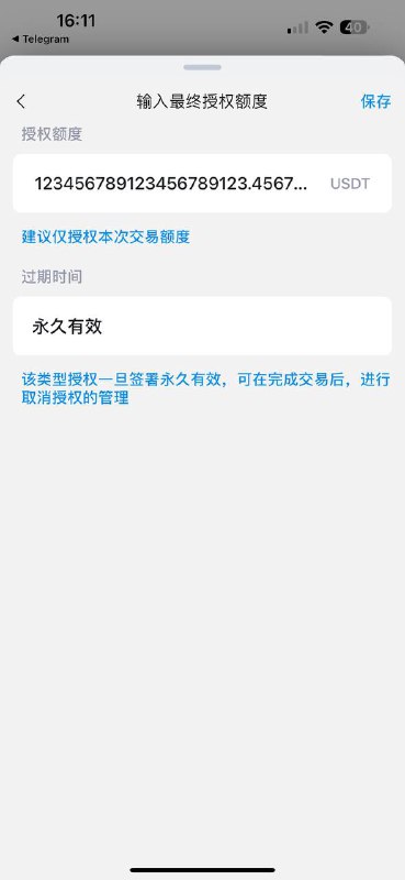 警惕诈骗:企鹅红鹰的苹果ID欺诈案例 警惕诈骗:企鹅红鹰的苹果ID欺诈案例