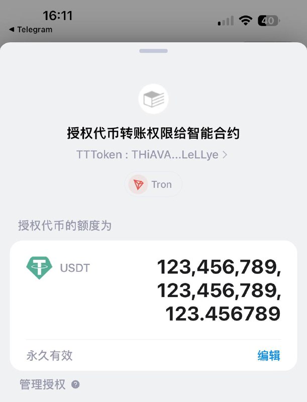 警惕诈骗:企鹅红鹰的苹果ID欺诈案例 警惕诈骗:企鹅红鹰的苹果ID欺诈案例