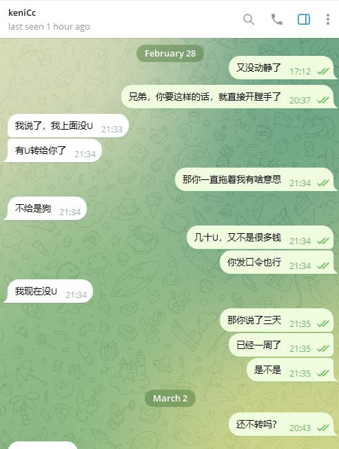 警惕网络诈骗:如何识别和防范常见骗局 警惕网络诈骗:如何识别和防范常见骗局