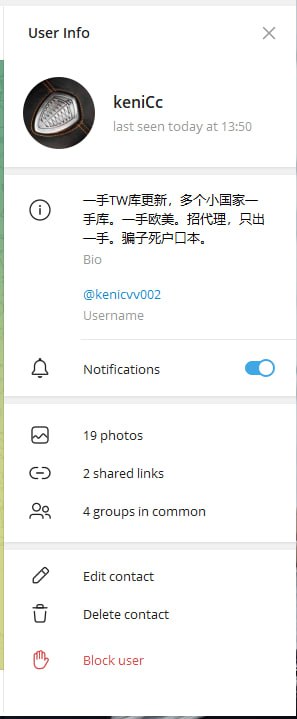 警惕网络诈骗:如何识别和防范常见骗局 警惕网络诈骗:如何识别和防范常见骗局