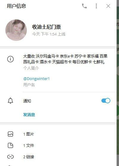 如何识别和避免冬眠收迪士尼的诈骗行为 如何识别和避免冬眠收迪士尼的诈骗行为