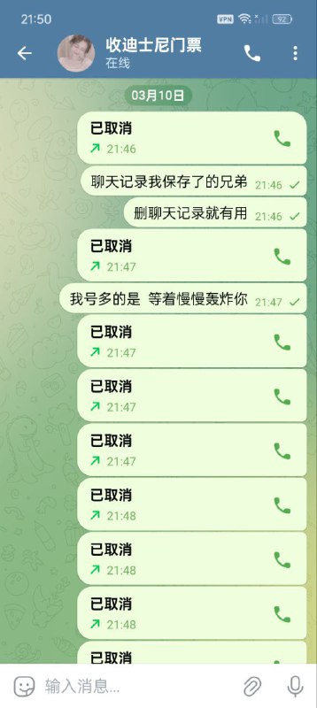 如何识别和避免冬眠收迪士尼的诈骗行为 如何识别和避免冬眠收迪士尼的诈骗行为