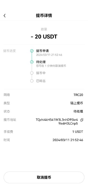 揭露网络诈骗:Uber Eats和Gopuff欺诈事件 揭露网络诈骗:Uber Eats和Gopuff欺诈事件