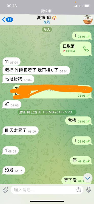 警惕诈骗信息:分析夏银啊诈骗案例 警惕诈骗信息:分析夏银啊诈骗案例