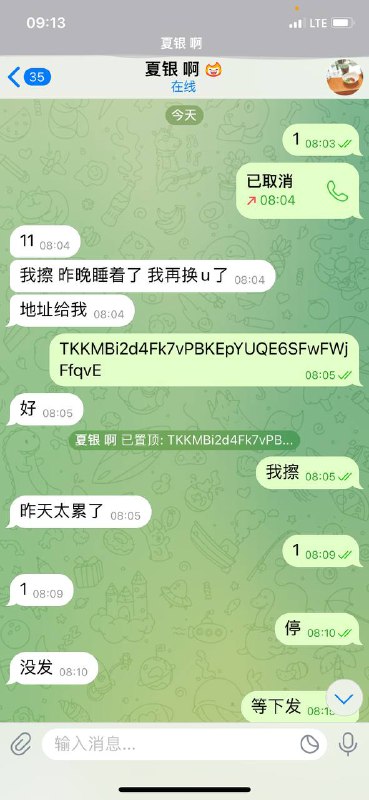 警惕诈骗信息:分析夏银啊诈骗案例 警惕诈骗信息:分析夏银啊诈骗案例