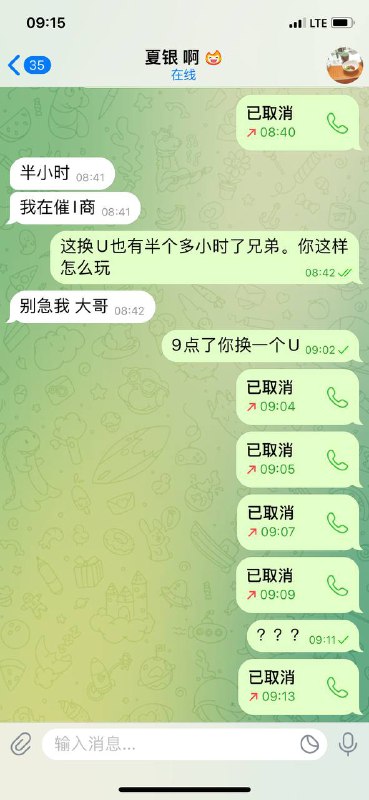 警惕诈骗信息:分析夏银啊诈骗案例 警惕诈骗信息:分析夏银啊诈骗案例