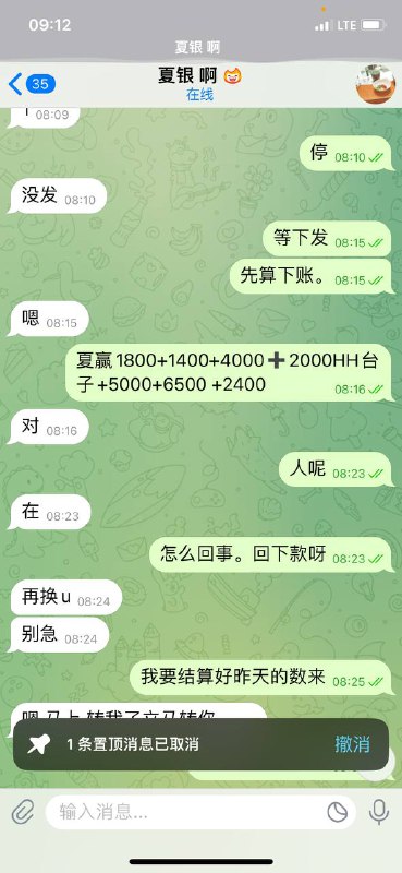 警惕诈骗信息:分析夏银啊诈骗案例 警惕诈骗信息:分析夏银啊诈骗案例