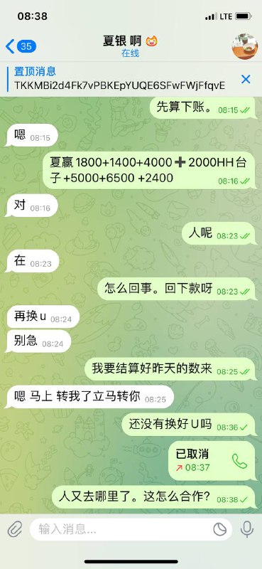警惕诈骗信息:分析夏银啊诈骗案例 警惕诈骗信息:分析夏银啊诈骗案例