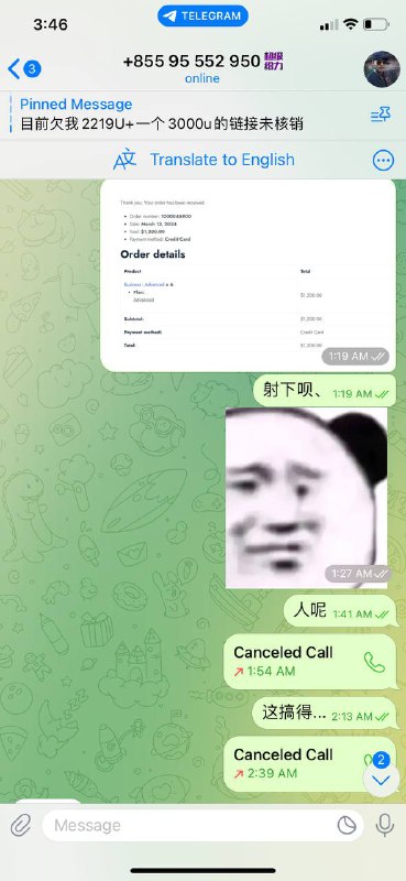 警惕诈骗行为:揭露账号@pay658的骗术 警惕诈骗行为:揭露账号@pay658的骗术