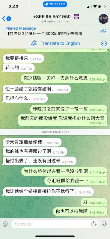 警惕诈骗行为:揭露账号@pay658的骗术 警惕诈骗行为:揭露账号@pay658的骗术