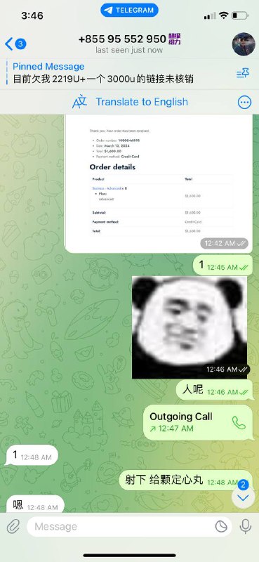 警惕诈骗行为:揭露账号@pay658的骗术 警惕诈骗行为:揭露账号@pay658的骗术