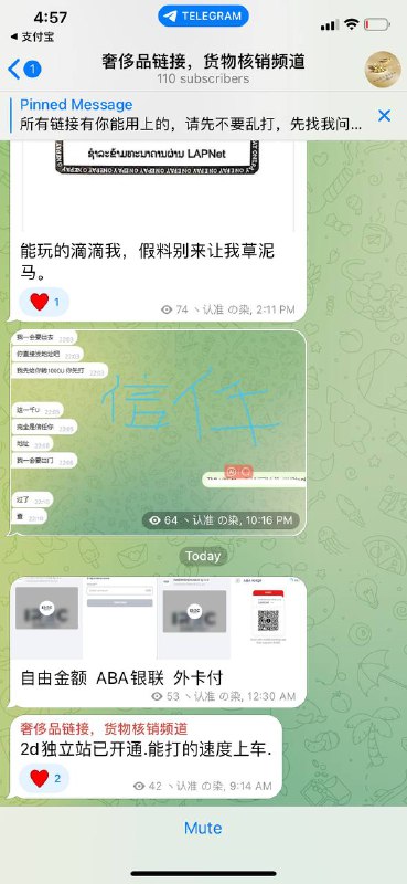警惕网络诈骗:大熊料商的骗局案例 警惕网络诈骗:大熊料商的骗局案例