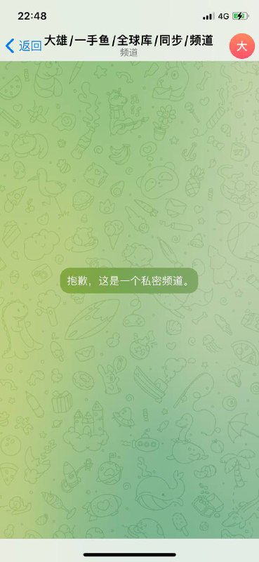警惕网络诈骗:大熊料商的骗局案例 警惕网络诈骗:大熊料商的骗局案例