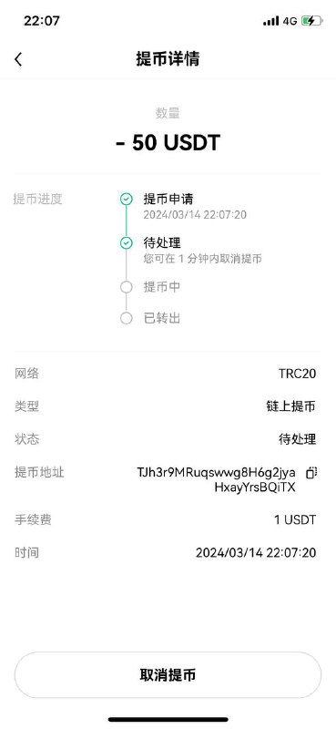 警惕网络诈骗:大熊料商的骗局案例 警惕网络诈骗:大熊料商的骗局案例