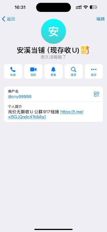 防范骗局:如何识别和避免网络诈骗 防范骗局:如何识别和避免网络诈骗