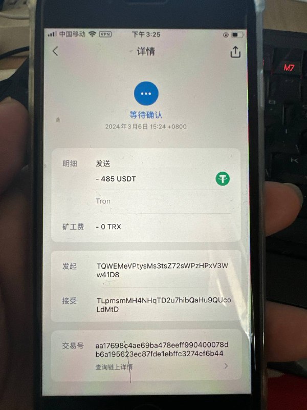 防范骗局:如何识别和避免网络诈骗 防范骗局:如何识别和避免网络诈骗