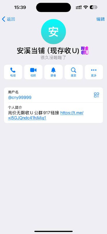 防范骗局:如何识别和避免网络诈骗 防范骗局:如何识别和避免网络诈骗