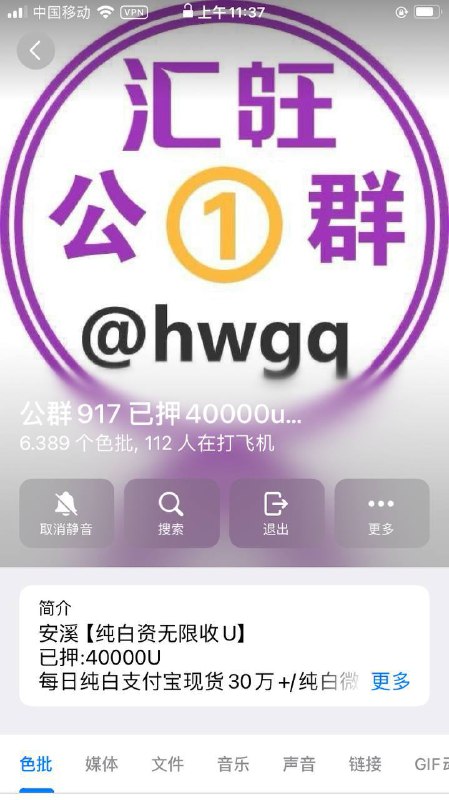 防范骗局:如何识别和避免网络诈骗 防范骗局:如何识别和避免网络诈骗