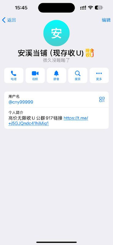 防范骗局:如何识别和避免网络诈骗 防范骗局:如何识别和避免网络诈骗