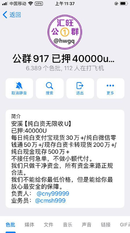 防范骗局:如何识别和避免网络诈骗 防范骗局:如何识别和避免网络诈骗